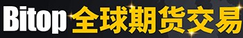 和合期货_和合期货交易_期货行情交易软件