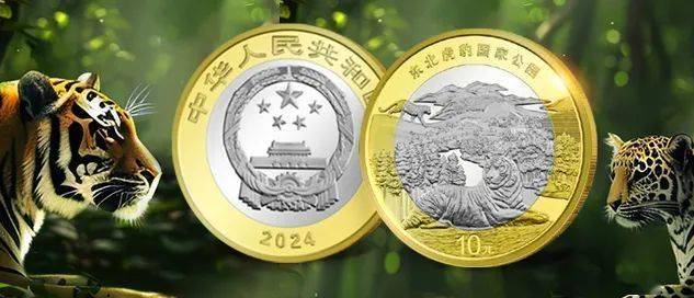 明晚（8月27日）开约，东北虎豹纪念币预约入口全攻略！