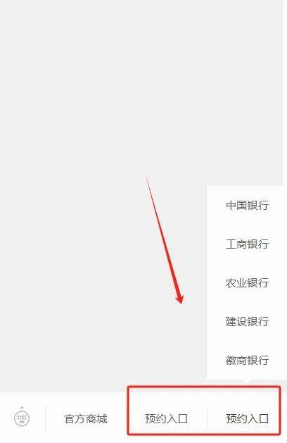 明晚（8月27日）开约，东北虎豹纪念币预约入口全攻略！
