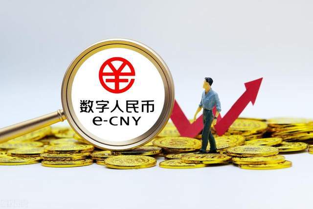 推广数字人民币——建行广东省江门分行推出“数币缴费送微信立减金”活动