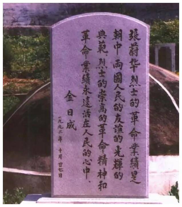 1985年金日成会见吉林兄妹，送一皮箱人民币：以后我就是你们父亲