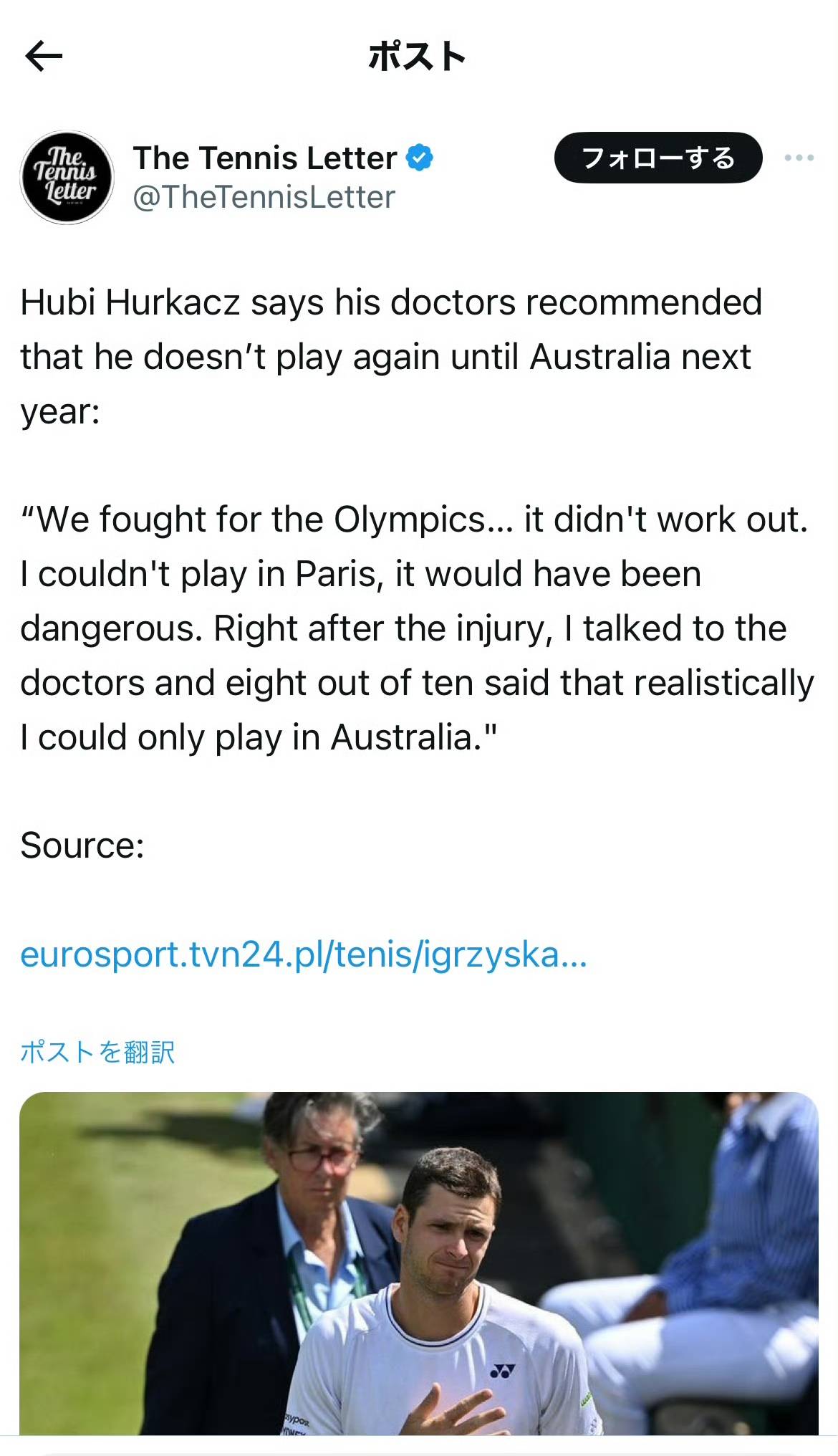 重伤退出奥运的胡尔卡奇今复出却遭网暴，网友称应剥夺其波兰国籍