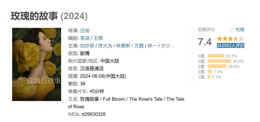 获微博视界大会年度演员，刘亦菲发文：期待更多精彩