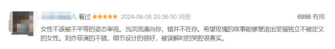获微博视界大会年度演员，刘亦菲发文：期待更多精彩