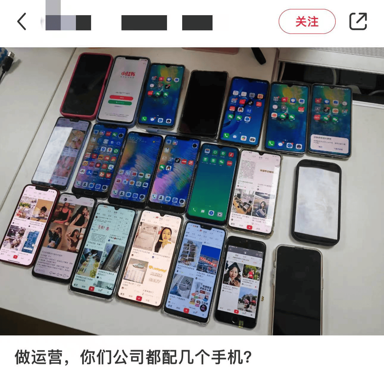 被神话的小红书“郑州帮”：当爆款制造机失灵