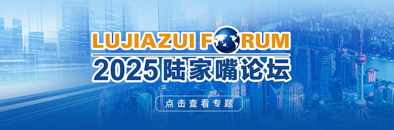 中国银行与中国人保联合发布《共同支持上海国际航运中心建设行动方案》 推出十项具体行动措施