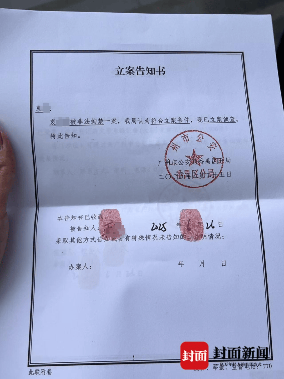 25岁模特应邀泰国拍广告却身陷缅甸，姐姐赴泰寻人无果