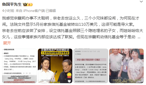 娃哈哈百亿“遗产案”,谁拿到了真遗嘱?