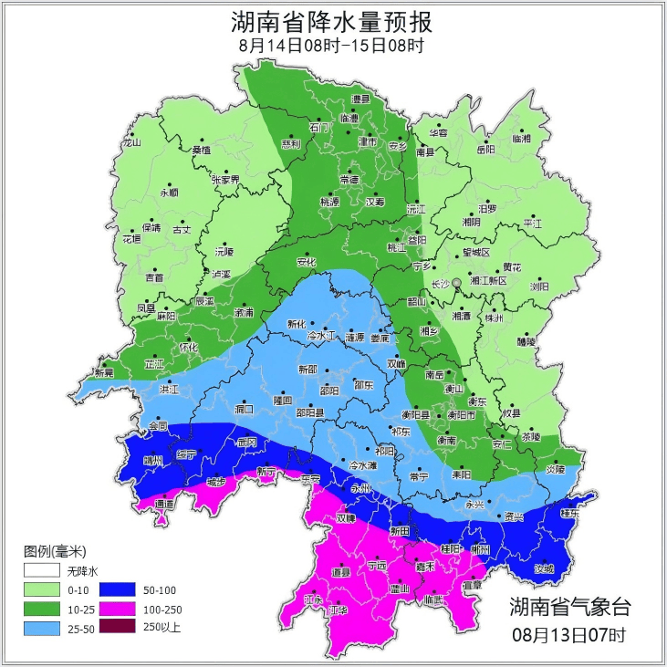 大暴雨！单点特大暴雨！湖南省应急委办公室发布汛情提醒