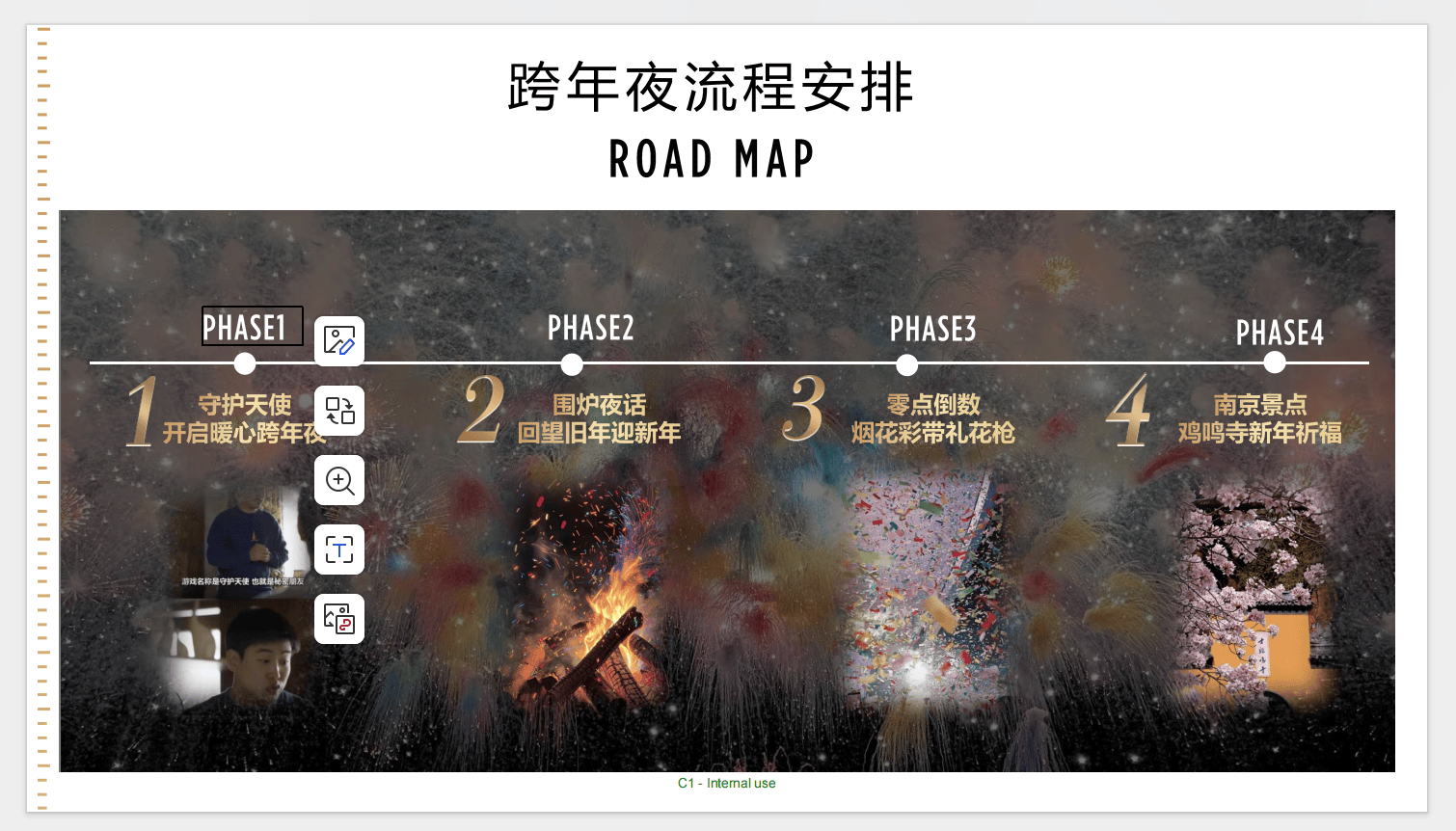 168元听人讲PPT？上海白领兴起反叛式社交