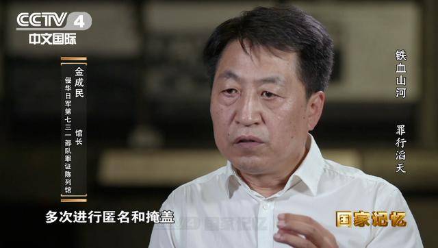 不可饶恕！七三一部队在战后几乎全身而退……
