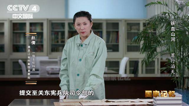不可饶恕！七三一部队在战后几乎全身而退……