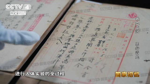 不可饶恕！七三一部队在战后几乎全身而退……