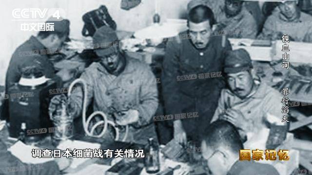 不可饶恕！七三一部队在战后几乎全身而退……