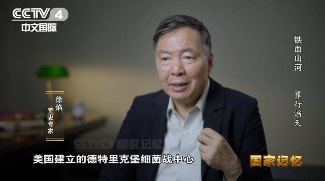 不可饶恕！七三一部队在战后几乎全身而退……