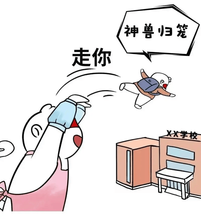 “聪明药”能让成绩“开挂”？背后真相让所有家长惊出一身冷汗！