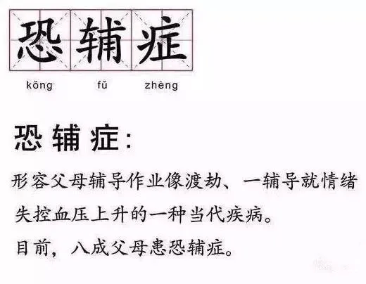 “聪明药”能让成绩“开挂”？背后真相让所有家长惊出一身冷汗！