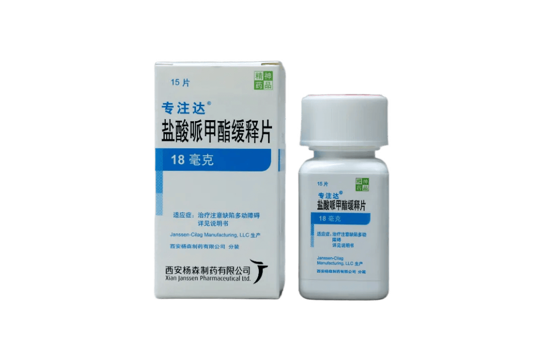 “聪明药”能让成绩“开挂”？背后真相让所有家长惊出一身冷汗！