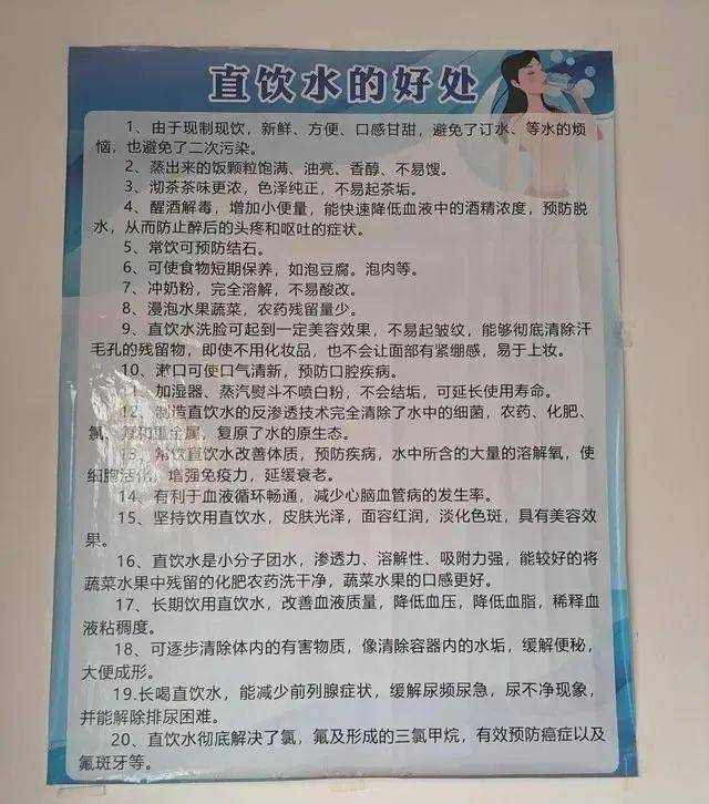 小区里“自助水站”越来越常见，里面的水能放心喝吗