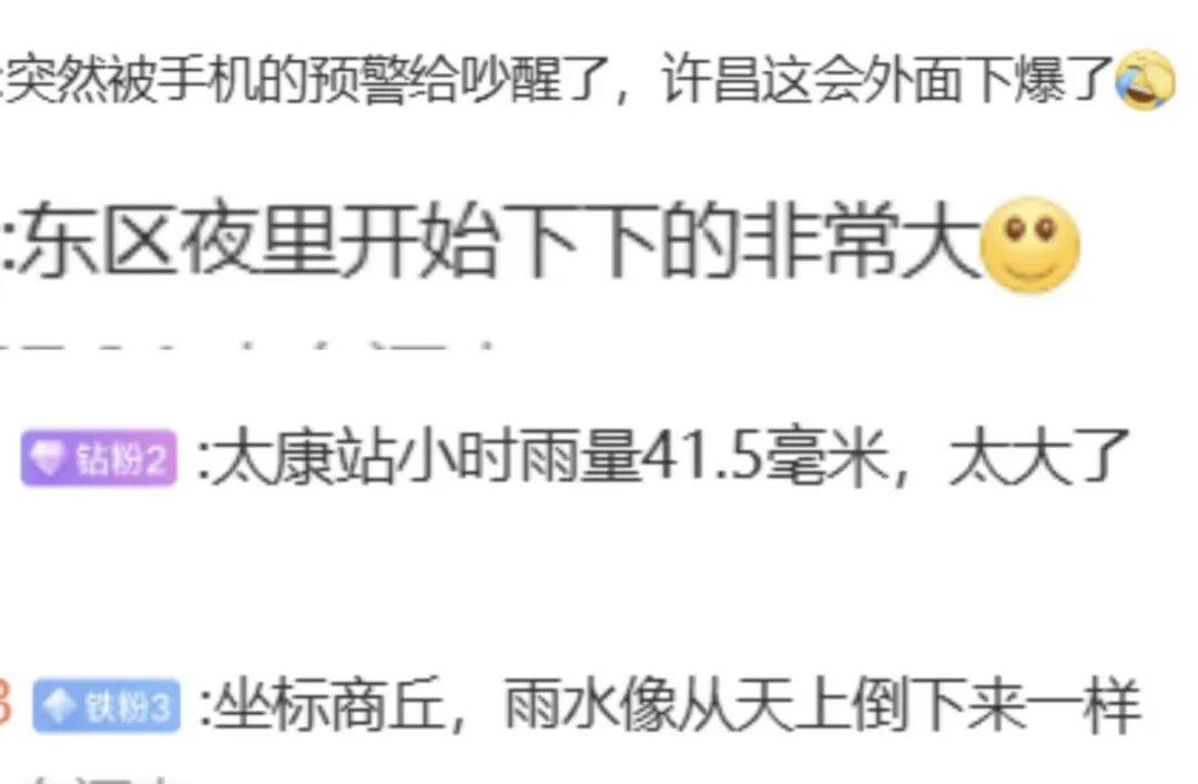 郑州雨停了？警惕！强降雨主力预计今天11点后抵达，19条公交线路暂时停运