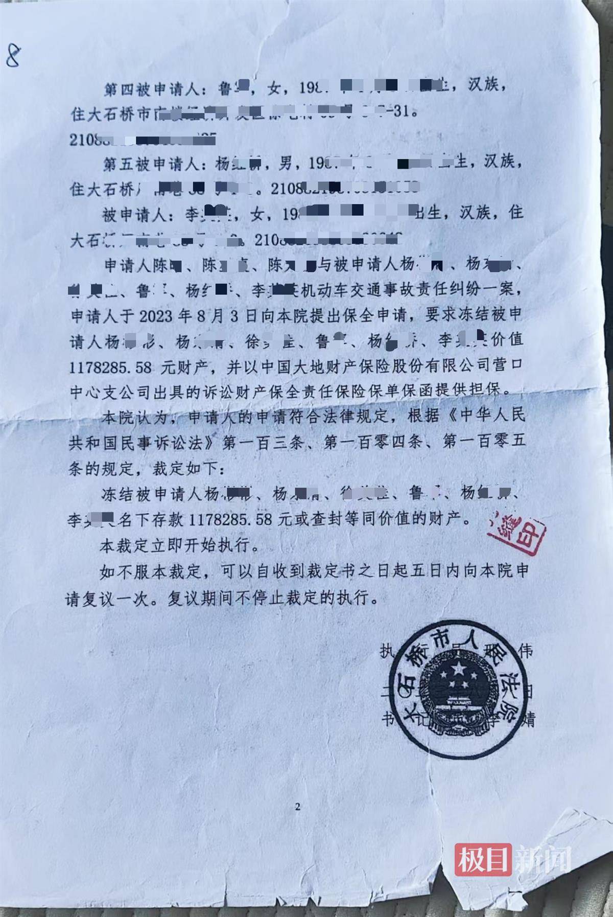 14岁少年无证驾驶撞死六旬女子，车主获刑22个月，监护人拖欠26万余元赔偿款，当事人回应