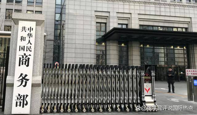 美方还没决定，中国直接一锤定音，商务部突发公告，掌握关键一局