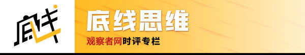 沈逸：荷兰挑头开了个“海盗抢劫大会”，还当自己是海上马车夫呢