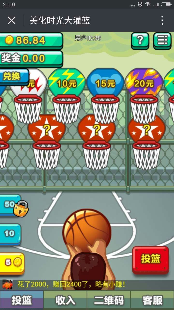 理财小游戏(理财小游戏有哪些)
