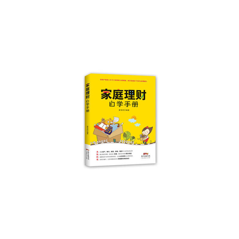 理财的作文(理财作文800字)
