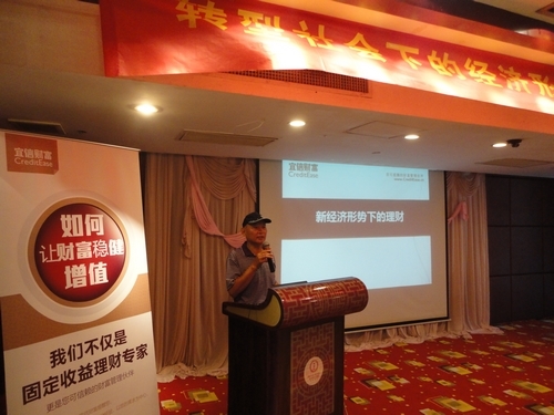 理财讲座(理财讲座主题)