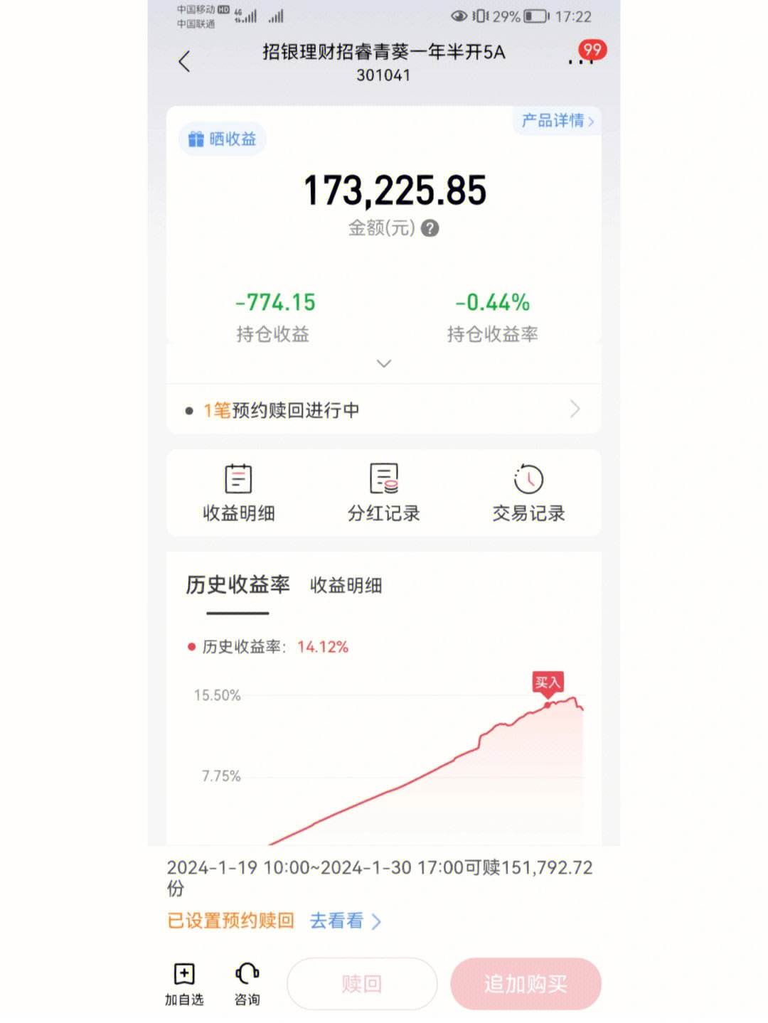 哪个理财软件好(哪个理财软件比较好)