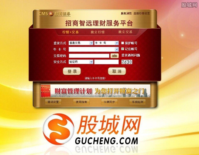 理财加盟(理财加盟代理)