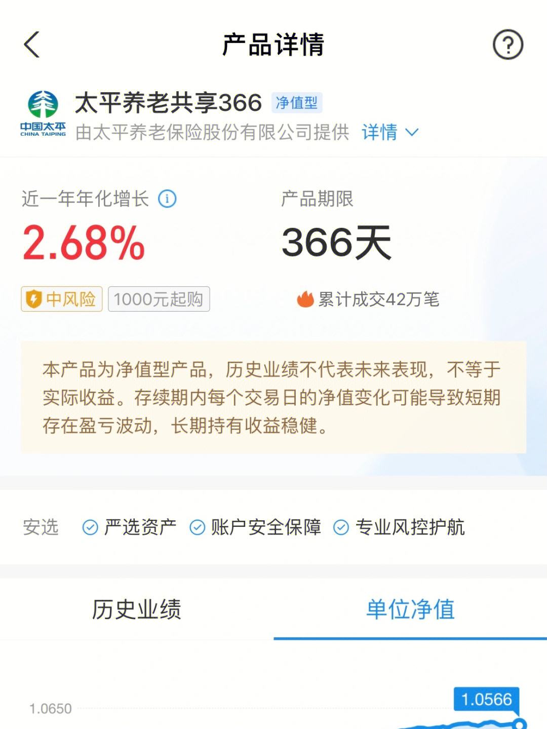 太平理财(太平理财保险存5万存3年)