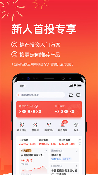 官方理财(官方理财教育平台)