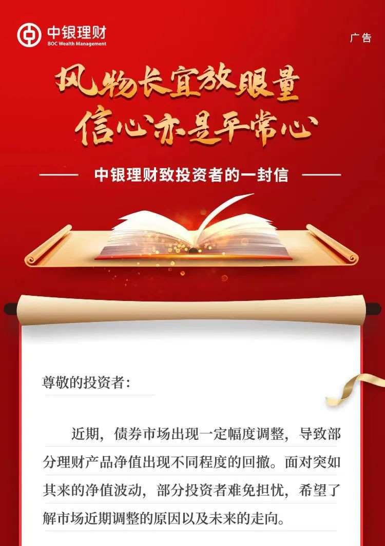 中银理财产品(中银理财产品可以买吗)