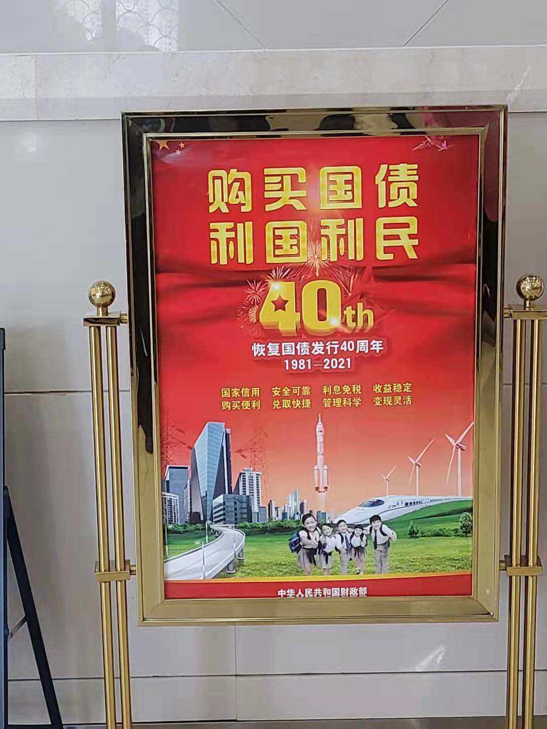 理财标语(理财标题文案)