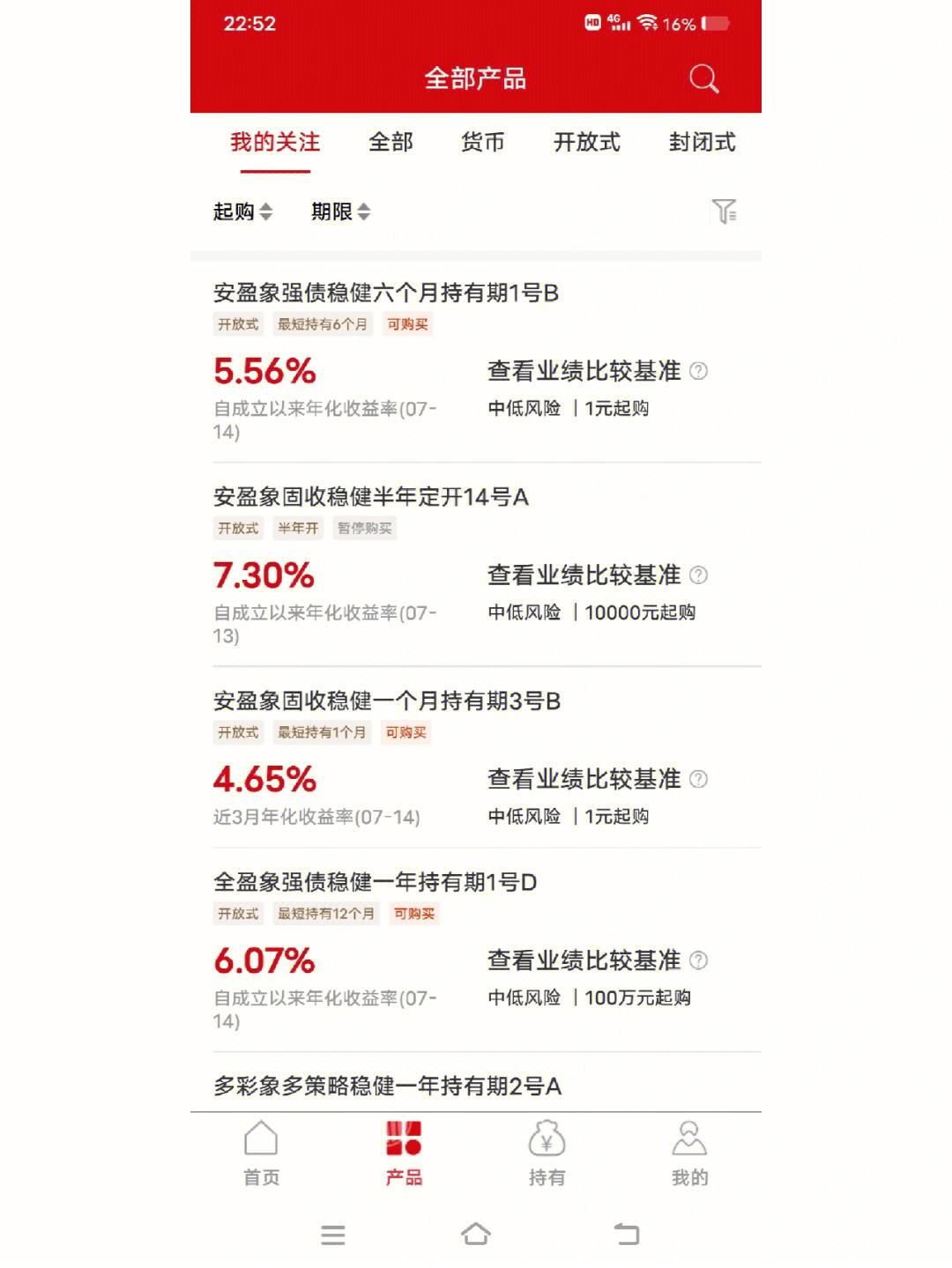 理财票据(银行理财产品票据是怎么样的)
