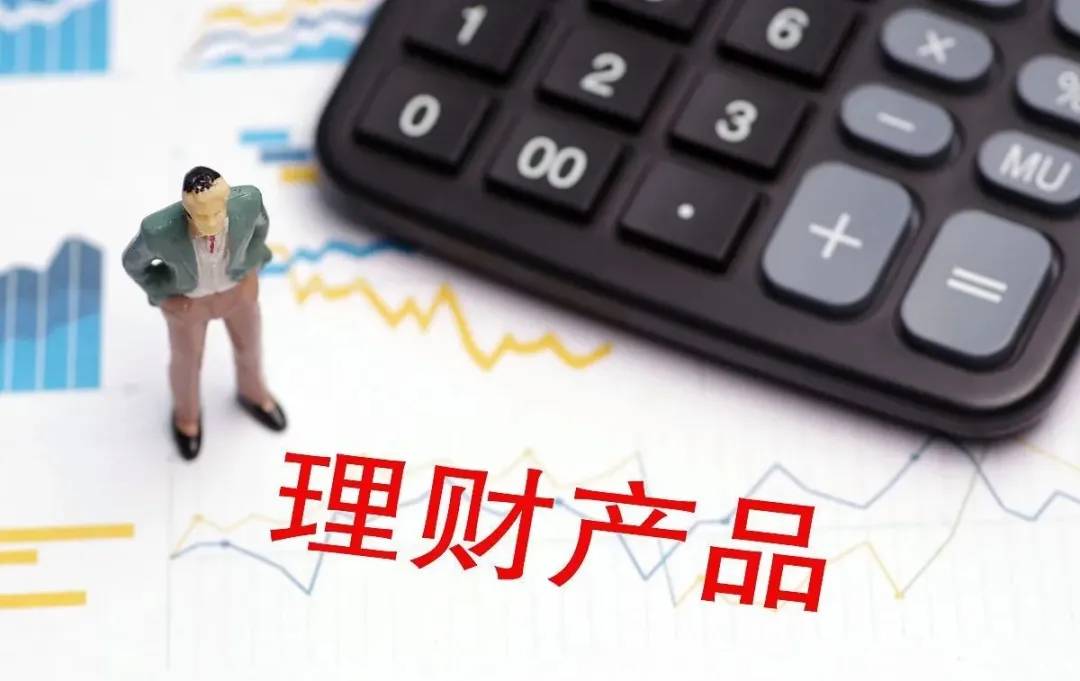 银行怎么买理财产品(银行买理财产品怎么买)