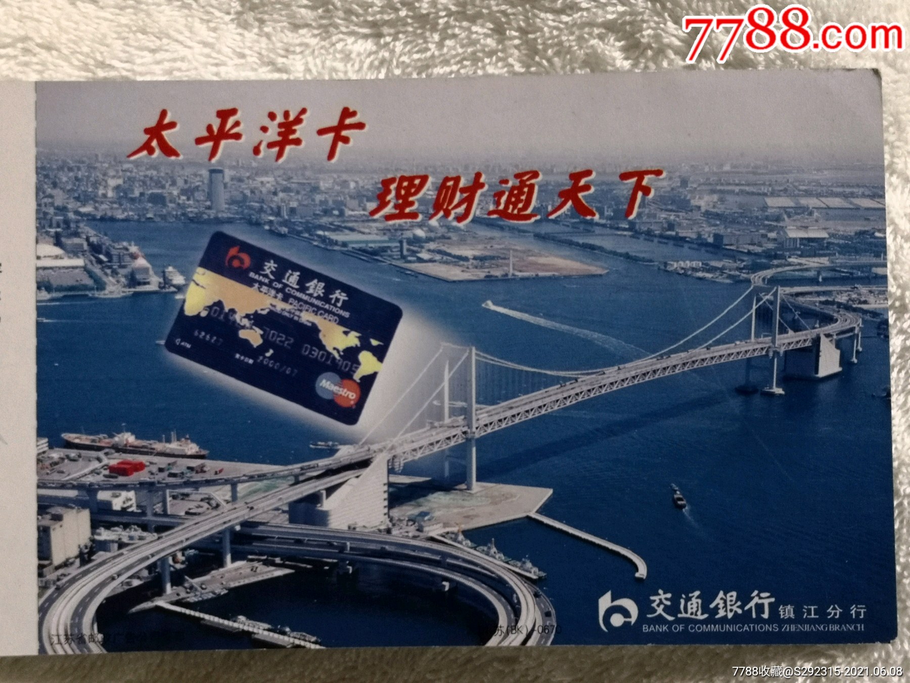理财卡是什么卡(中信理财卡是什么卡)