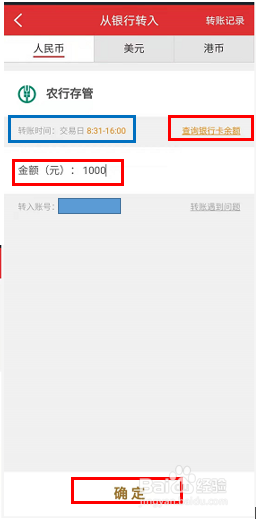 银证理财(银行理财证券是什么意思)