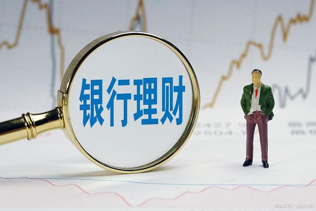 理财的图片(理财的图片素材)