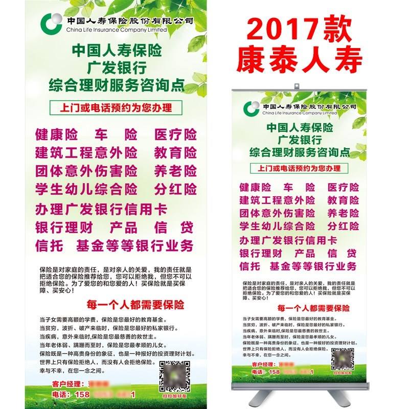 理财广告语(理财广告用语)