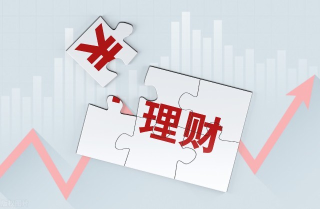 好规划理财(好规划理财最近买不了)