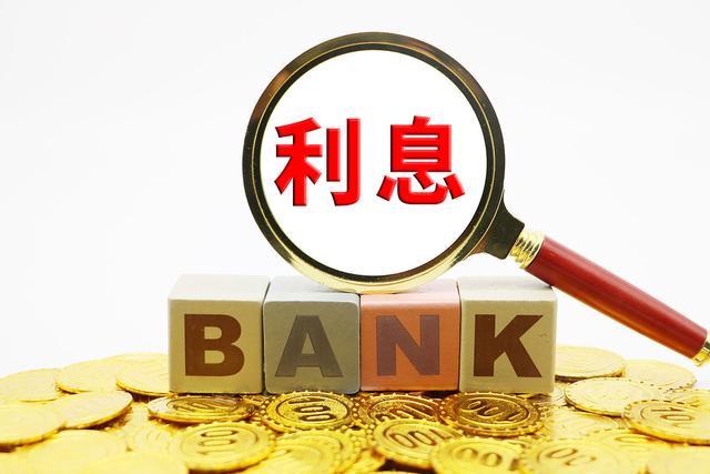 邮储银行理财产品(邮储银行理财产品与其他银行优势劣势对比)