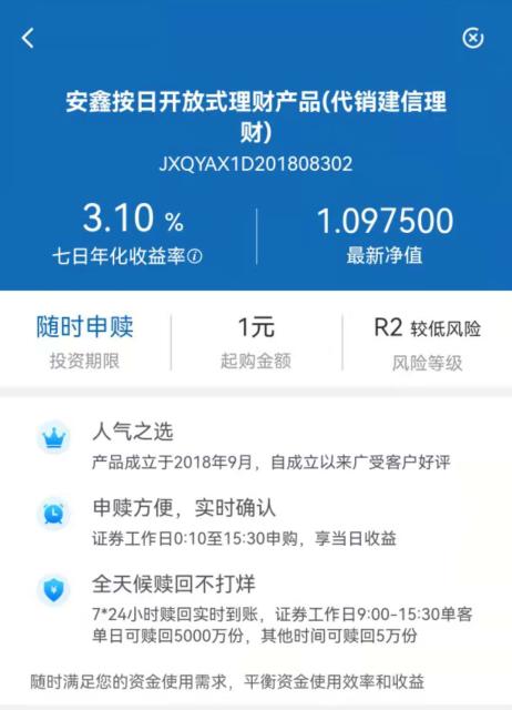 5万理财产品(5万理财产品推荐)