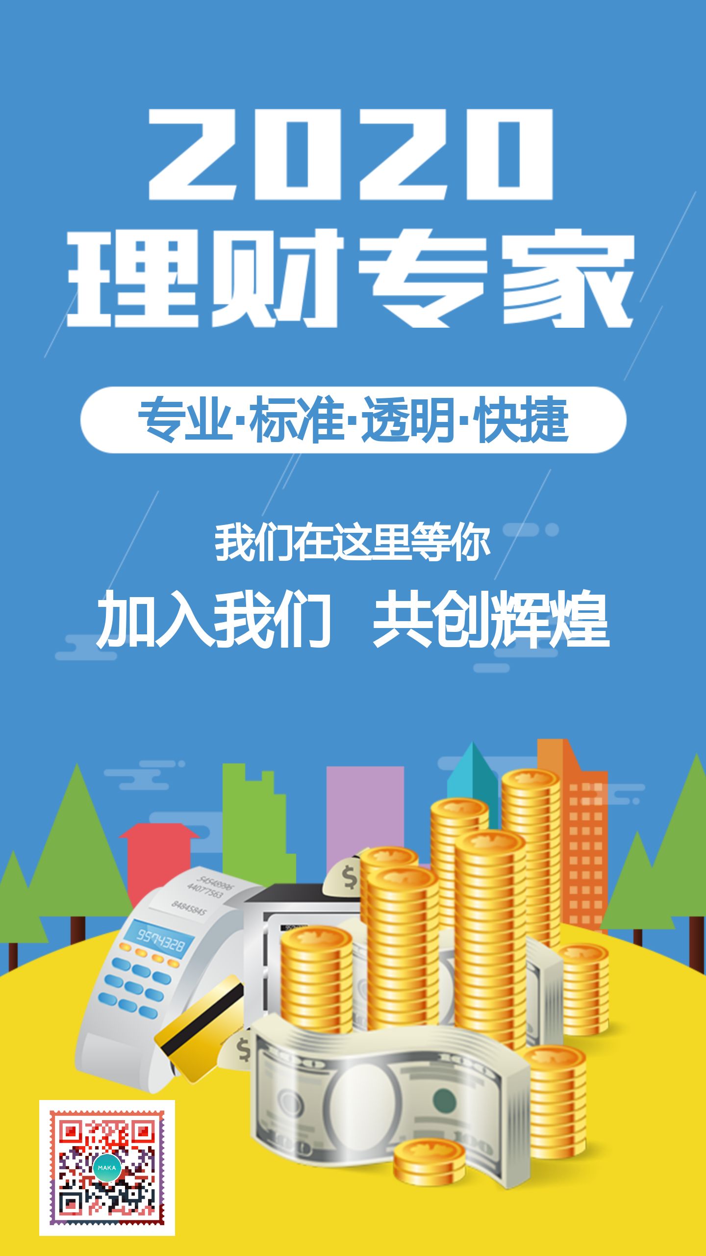 投资理财渠道(投资理财渠道增多论文)