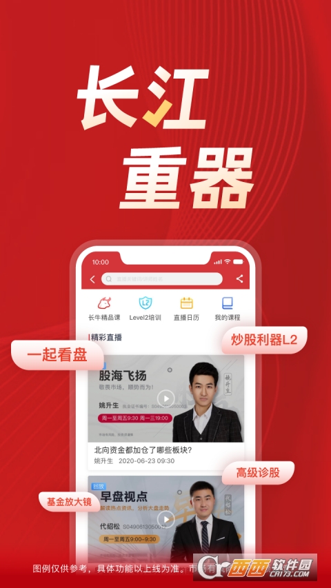 e理财e(e理财投资)