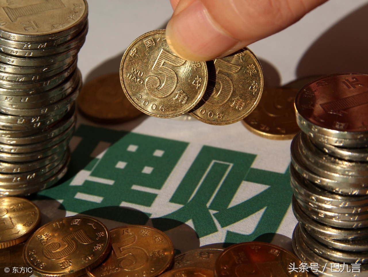 短期理财怎么理财(短期理财怎么理财的)