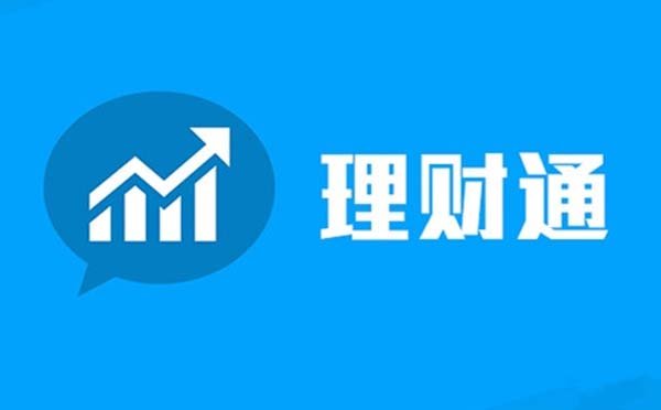 汇丰理财(汇丰理财怎么样)