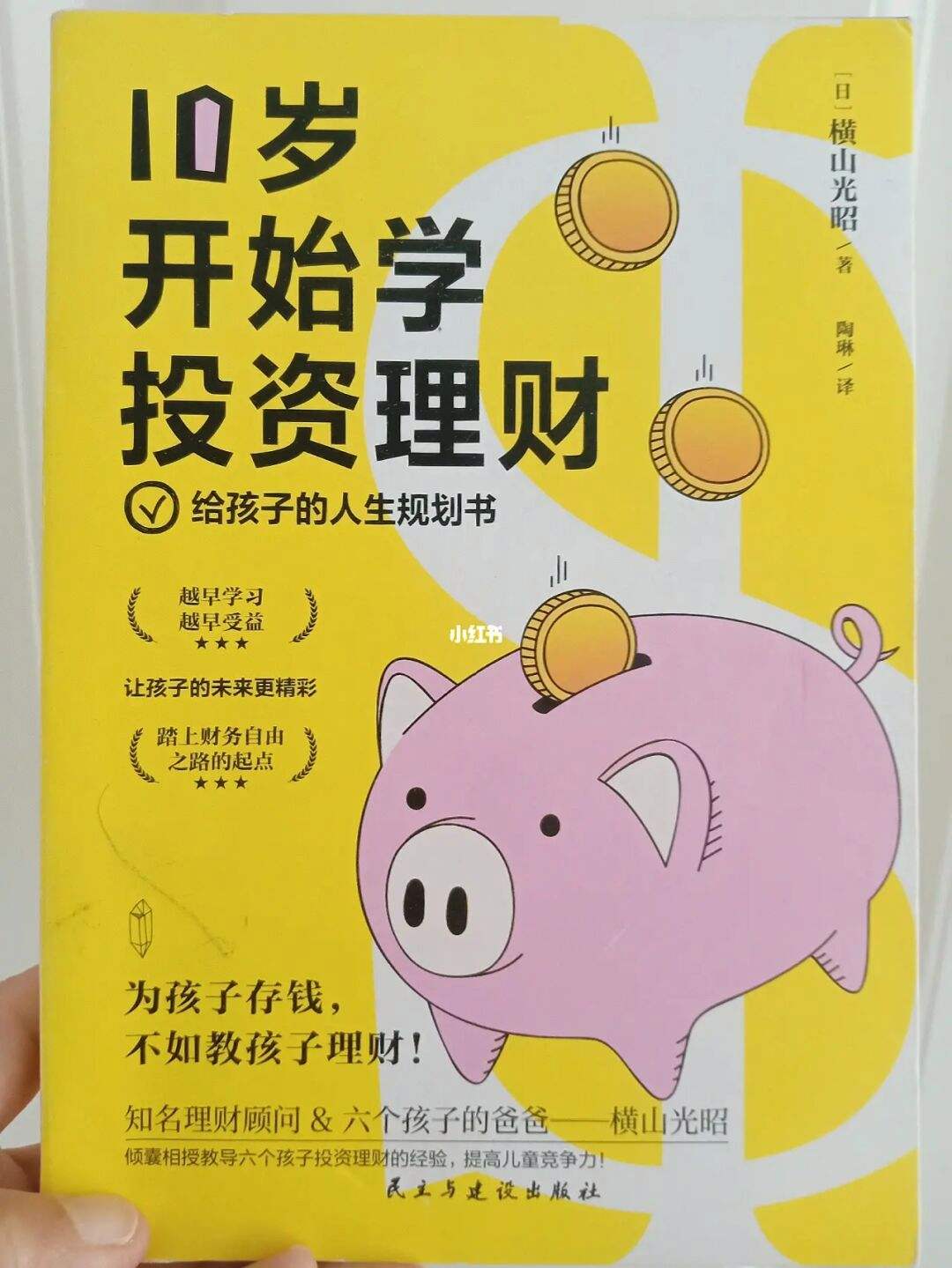 什么是问理财(什么叫做理财理财是什么意思)